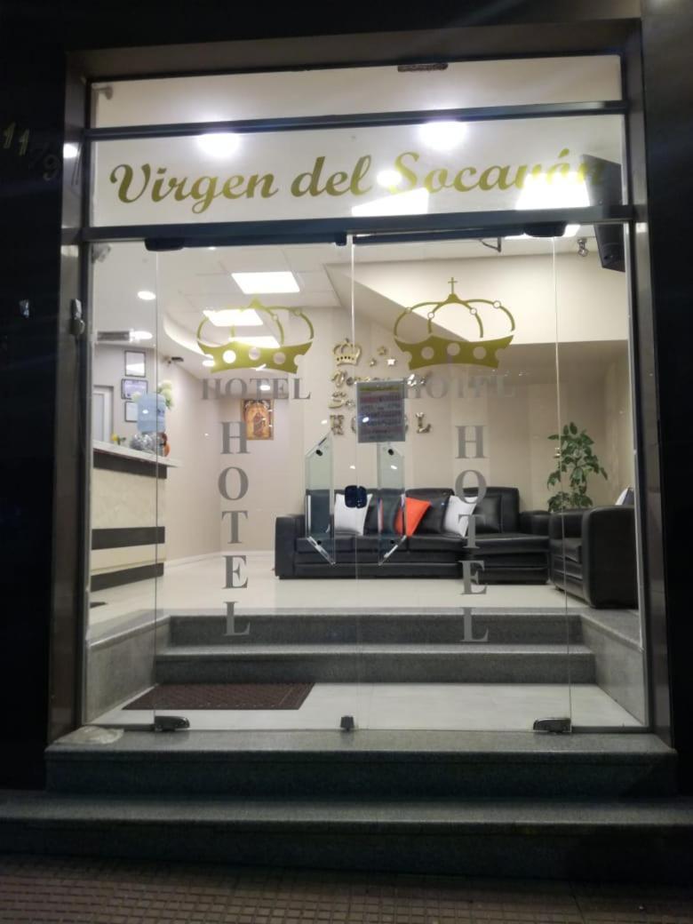 أورورو Hotel "Virgen Del Socavon" المظهر الخارجي الصورة